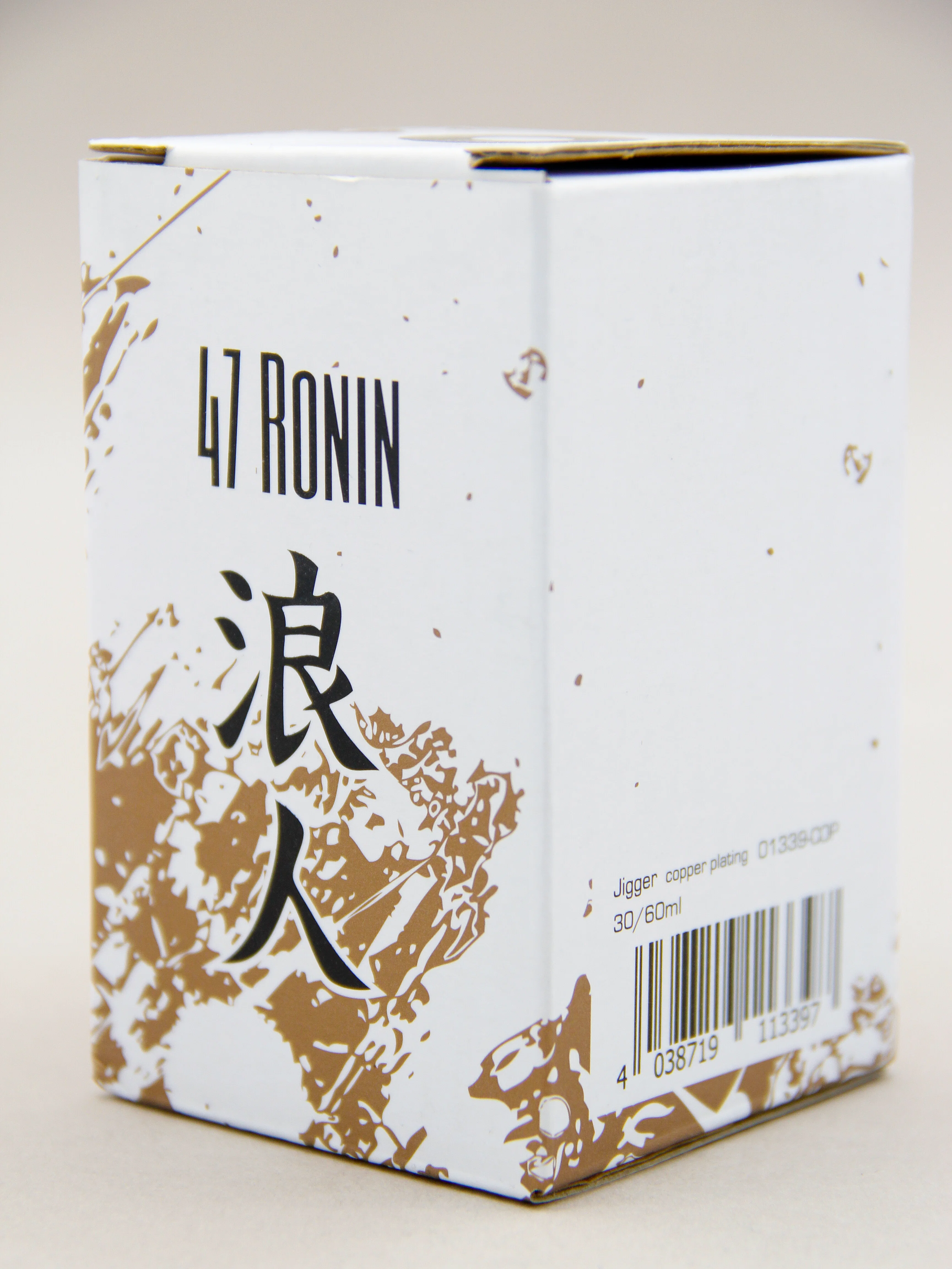 Hourglass Copper Jigger, Ronin, 3-6cl - Image 2