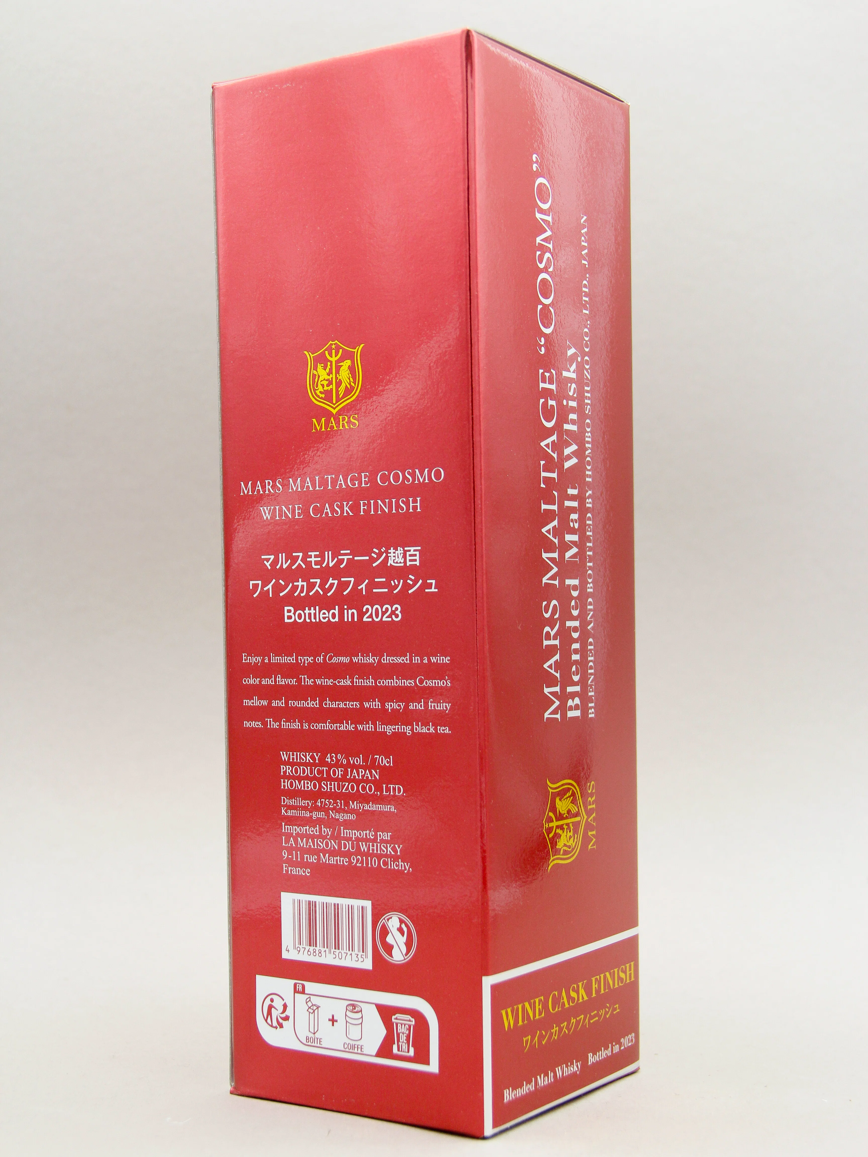 Mars, Maltage Cosmo, Blended Malt Whisky, Wine Cask Finish, Bottled 2023, Japan (43%, 70cl) - Image 3