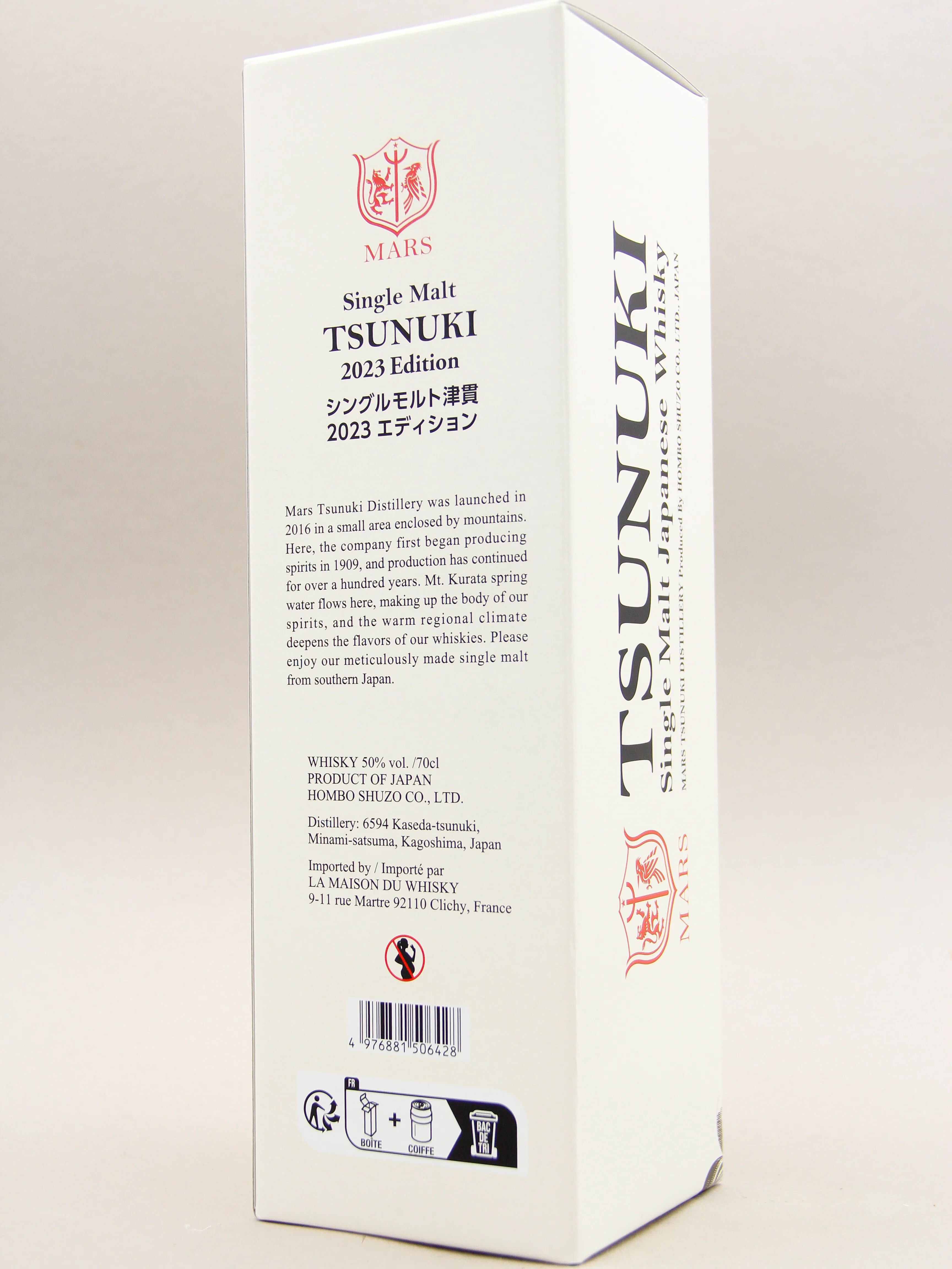 Mars, Tsunuki, Single Malt Japanese Whisky, 2023 Edition, Japan (50%, 70cl) - Image 3