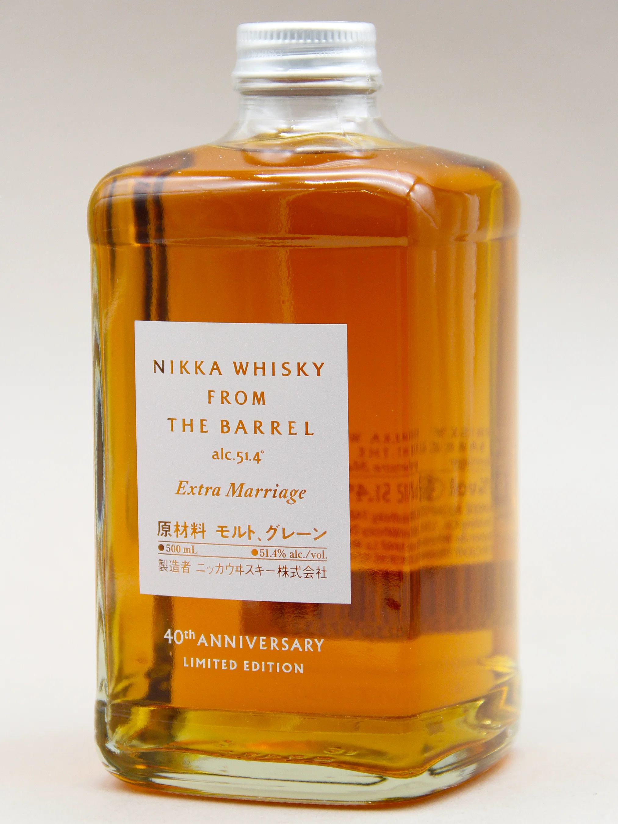 Nikka Whisky, From The Barrel - Extra Marriage, Japan (51.4%, 50cl) - Image 2