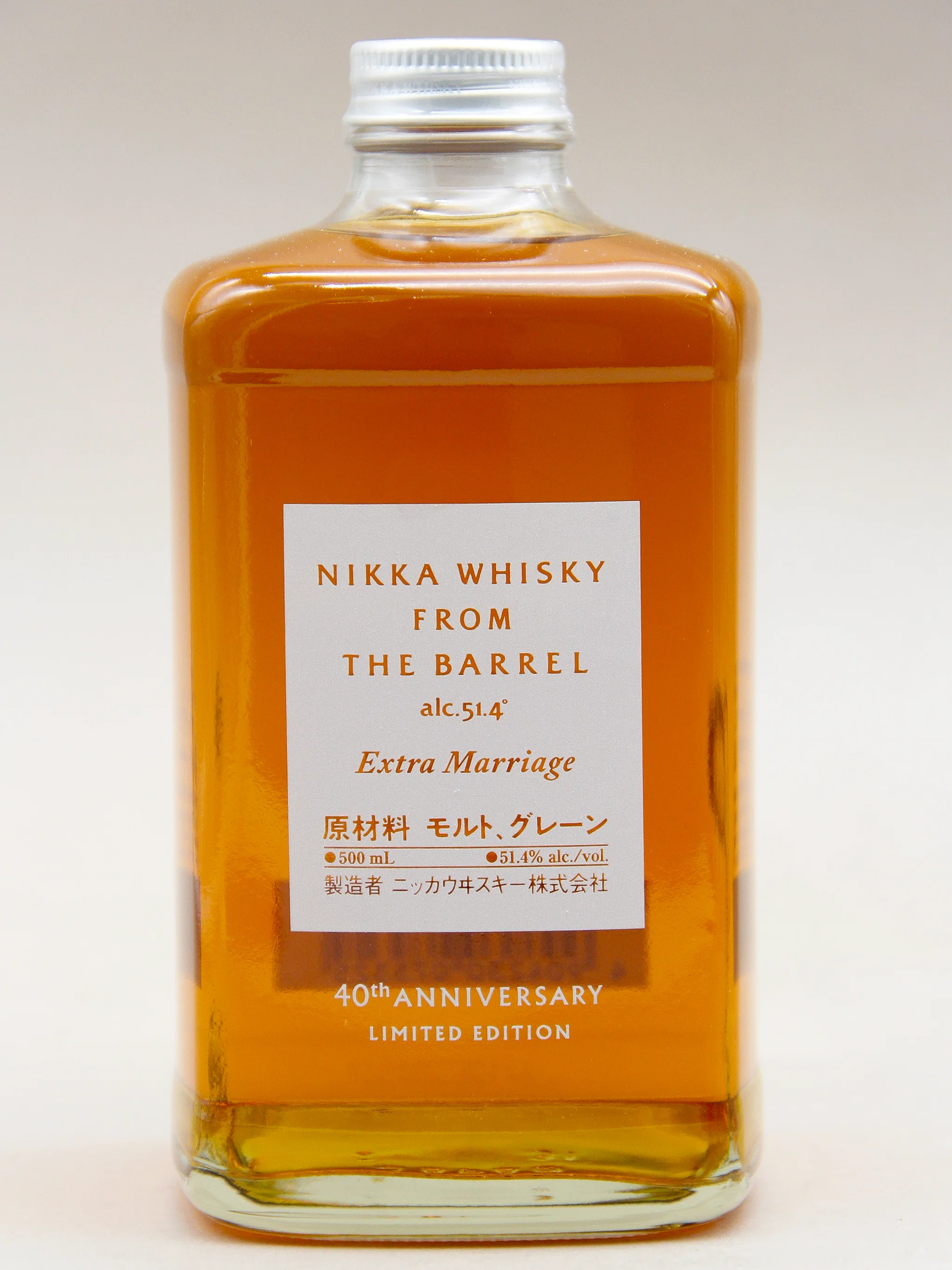 Nikka Whisky, From The Barrel - Extra Marriage, Japan (51.4%, 50cl) - Image 3